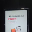 에스에스피트니스 이미지