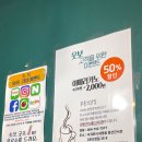 대정읍-6 | [대정읍] 제주 서남쪽 중화요리 맛집 발견 &#39;웃보&#39;