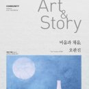 비움과채움(주) 이미지