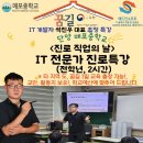충일중학교 이미지