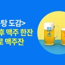 예스목욕탕 이미지
