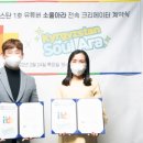 주식회사 잇다 이미지