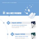 교하고등학교 이미지