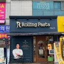 롤링파스타광주일곡점