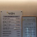 정담숯불돼지갈비 이미지