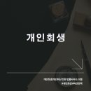 더엘법무사사무소 - 5582 | 더엘법무사사무소