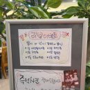 씨유 오산1번국도점 | 오산맛집 참숯갈비고을 돼지갈비 먹고 회식하기 딱 좋은 곳