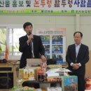 장창수농장 이미지
