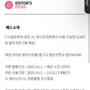 아라푸드 이미지