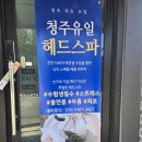 계룡리슈빌 후문 앞 이미지