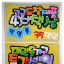 파란들가구점