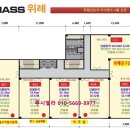 위례서울소아청소년과 이미지