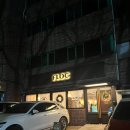 구의역 근처 분위기와 맛 모두 합격인 프렌치 레스토랑 - 플록(FLOC)
