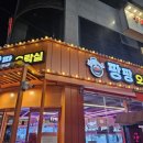 메가오락실 노원점 이미지