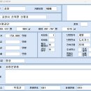 신북공인중개사 이미지
