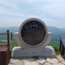 (원거리 산행) 바람 가득 하늘 정원, 함백산 산행