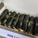 땡초푸드꼬마김밥 이미지