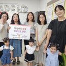 아라어린이집 이미지