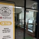 종합운동장 유관순체육관 3(1층남문) | 천안 백석동 육회 비빔밥 맛집 “고운 육회 방앗간” 방문 후기