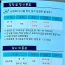 해양낚시펜션 이미지