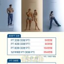 이두희 퍼스널트레이닝 이미지