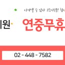 봄이비인후과의원 네이버블로그