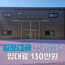 샘부동산중개사무소 이미지