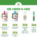 ㈜심청유기질비료 | DrJoe 프리미엄 식물영양제 닥터조 주말농장, 희귀식물에 유기질비료 외 사용 후기