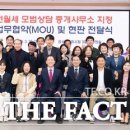 팩트공인중개사사무소 이미지
