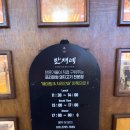 만재네 신월성점 | [대구] 만재네 신월성점 : 달서구 신월성 고기맛집