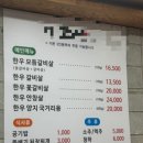 경성정육식당 이미지