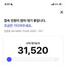 팽피시카페 삼덕점 이미지