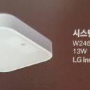 삼진전기조명 - 강서구 양천로49길 39 | 삼진전기조명