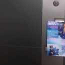 메이 유도 멀티짐 이미지