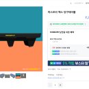 죠이당구클럽 이미지