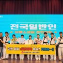 한국소방안전