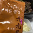 구구족석계역점