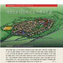 성민종합건설(주) 네이버블로그