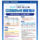 온누리코리아 이미지