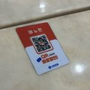 충북주유소 | 충주휴게소 하행 푸드코트 사과돈까스 맛집 주유소 후기 전기차 충전 Epit