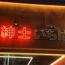 산호동280 이미지