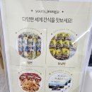 분당정자청소년수련관 | 정자청소년수련관 청년의봄