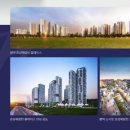 소사벌 효성해링턴플레이스 이미지