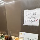 라베이크 - 하남시 신장동로29번안길 20 | 라베이크