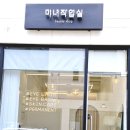 미녀작업실 이미지