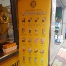 컴포즈 보성역점