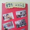 진도군노인전문요양원 이미지