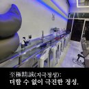 살롱드뉴엘