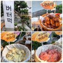 시즌아이PC방 동탄2신도시점 | 용인 대형카페 아리랑도원 봄시즌 디저트 신메뉴 버터떡 후기