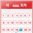 동울산 복권방 이미지